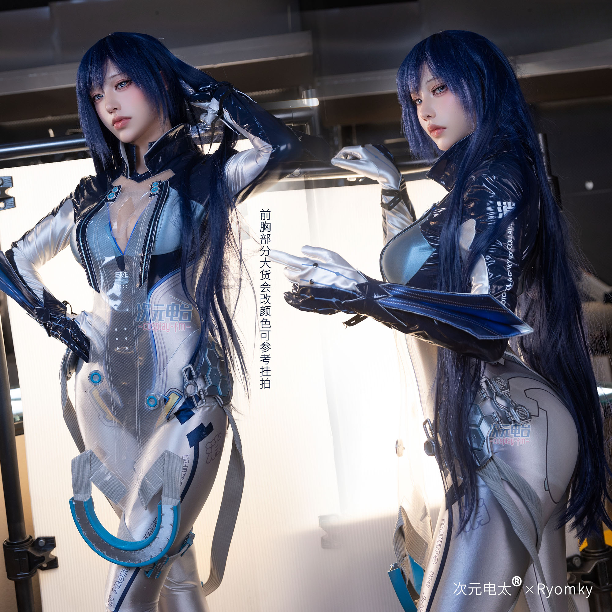 Raven Stellar Blade Cosplay Wo - Women Accessories Set reseña y precio