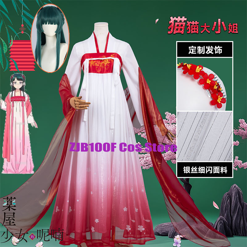 ZJB Maomao Red Dress Cosplay C - Women Accessories Set reseña y precio