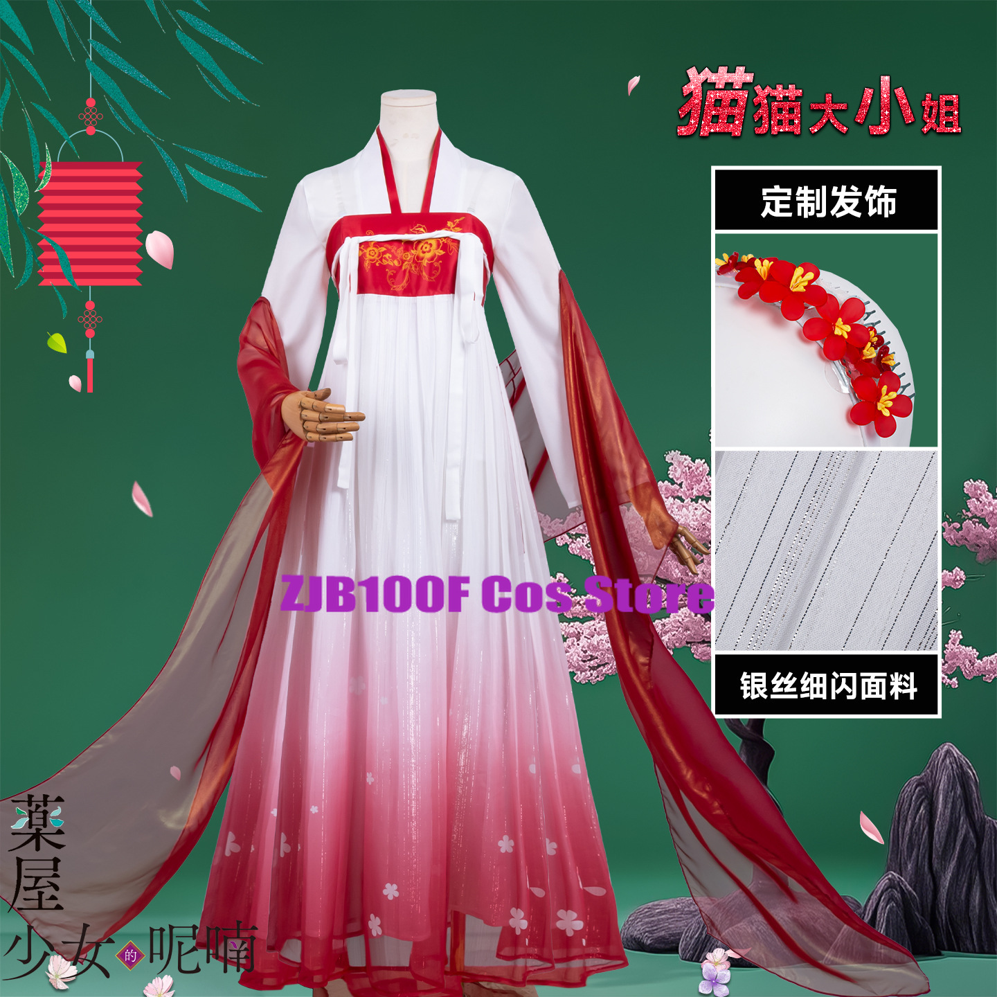 ZJB Maomao Red Dress Cosplay C - Women Accessories Set reseña y precio