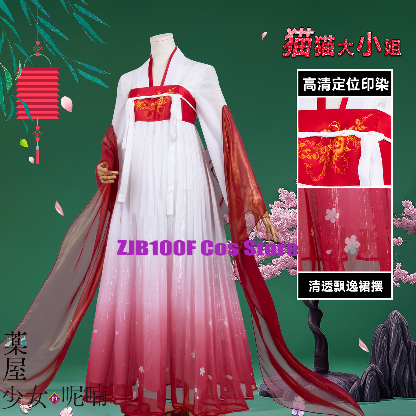 ZJB Maomao Red Dress Cosplay C - Women Accessories Set reseña y precio