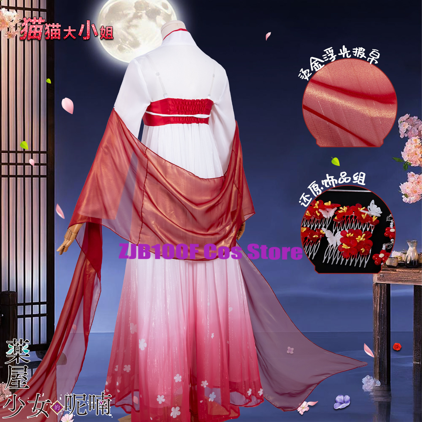 ZJB Maomao Red Dress Cosplay C - Women Accessories Set reseña y precio