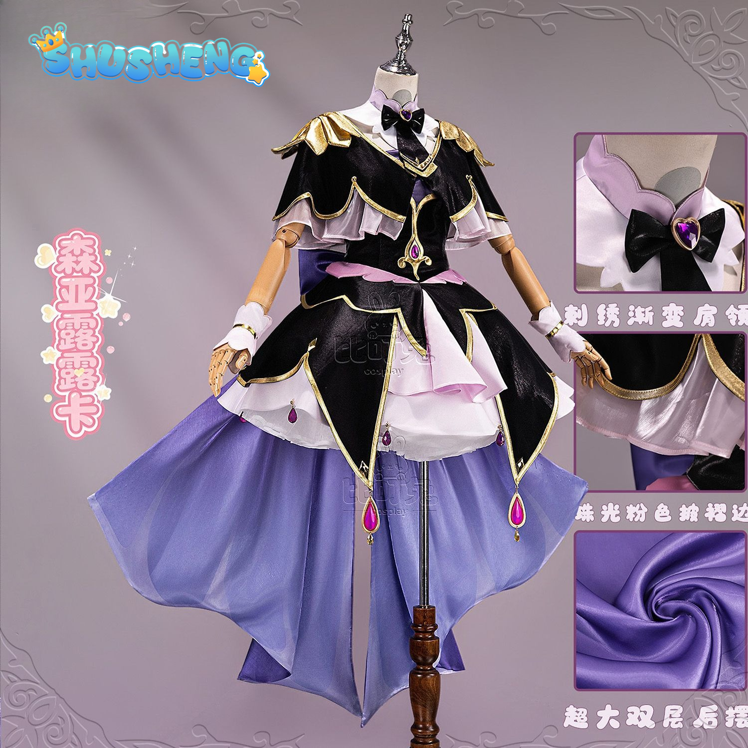 Star Detective Precure ! Moria - Women Accessories Set reseña y precio