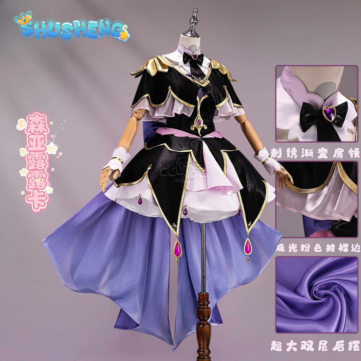 Star Detective Precure ! Moria - Women Accessories Set reseña y precio